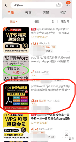 自动草稿 自动草稿