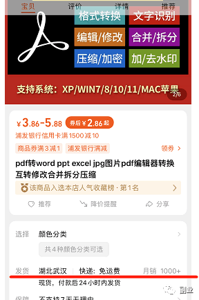 自动草稿 自动草稿
