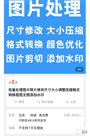 自动草稿 自动草稿
