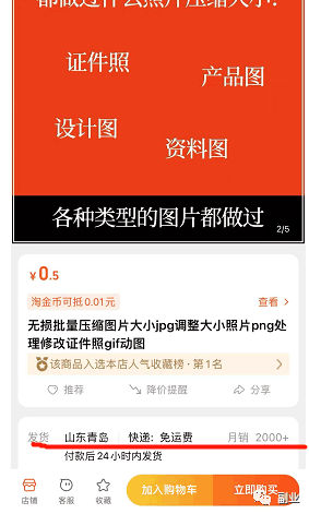 自动草稿 自动草稿