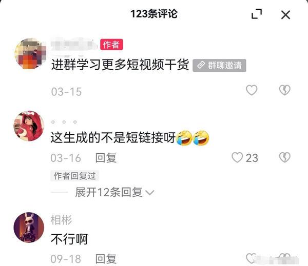 抖音图文内容日阅读量突破100亿,成短视频平台主打形式 抖音图文内容日阅读量突破100亿,成短视频平台主打形式