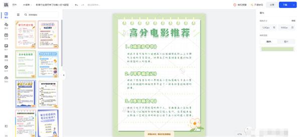 抖音图文内容日阅读量突破100亿,成短视频平台主打形式 抖音图文内容日阅读量突破100亿,成短视频平台主打形式