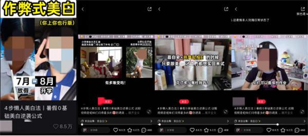 图片[5]-小红书爆款笔记创作套路，穿搭、美食、美妆全搞定！-阿灿说钱
