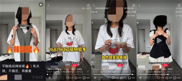图片[3]-小红书爆款笔记创作套路，穿搭、美食、美妆全搞定！-阿灿说钱