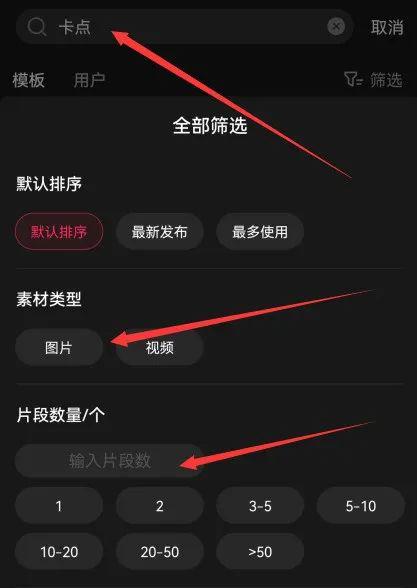 自动草稿 自动草稿