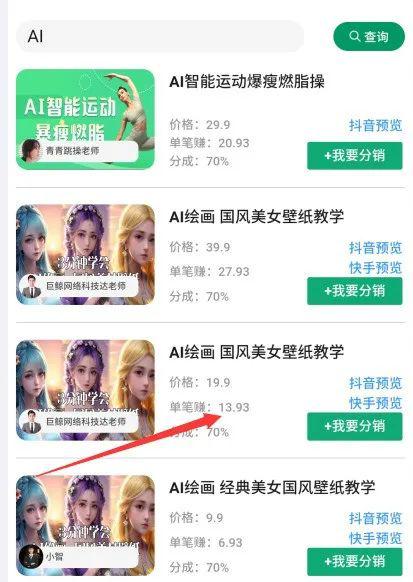 自动草稿 自动草稿
