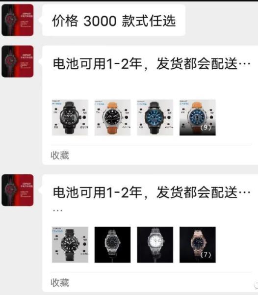 汽车手表钥匙项目 汽车手表钥匙项目