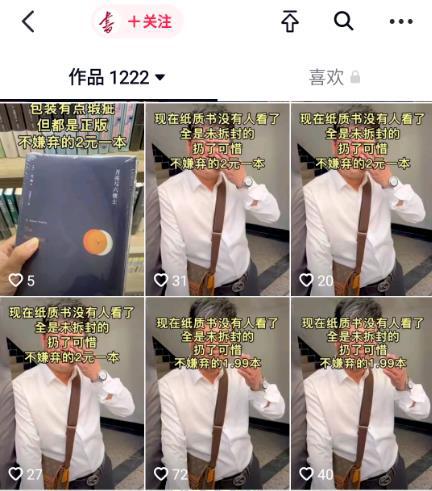 自动草稿 自动草稿