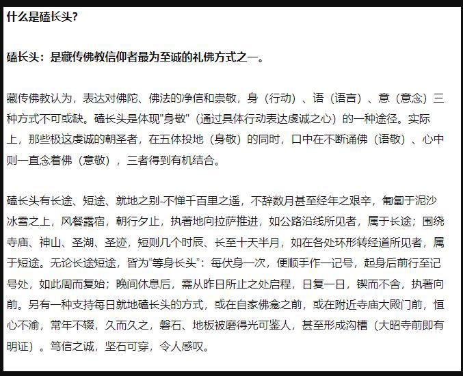 佛祖混打赏恰饭?信仰变现玩法大揭秘! 佛祖混打赏恰饭?信仰变现玩法大揭秘!