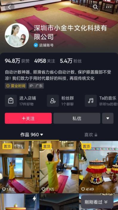 佛祖混打赏恰饭?信仰变现玩法大揭秘! 佛祖混打赏恰饭?信仰变现玩法大揭秘!