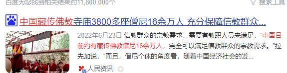佛祖混打赏恰饭?信仰变现玩法大揭秘! 佛祖混打赏恰饭?信仰变现玩法大揭秘!