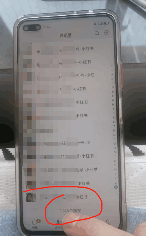 小红书图文号日引50+精准流量，超级实战的小红书引流课，非常适合新手