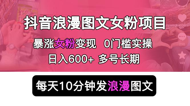 引流必备-外面收费388非你莫属斗音智能拓客引流养号截流爆粉场控营销神器 引流必备-外面收费388非你莫属斗音智能拓客引流养号截流爆粉场控营销神器