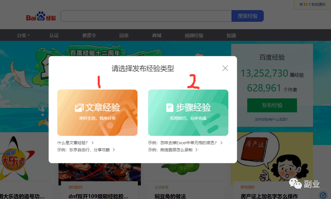 自动草稿 自动草稿