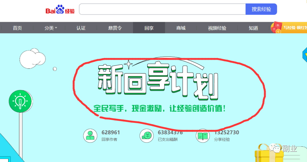 自动草稿 自动草稿