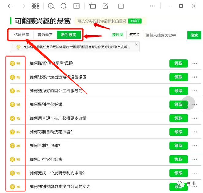 自动草稿 自动草稿
