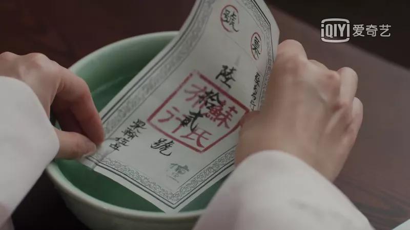 《赘婿》商业经验:卖货技巧教你如何成为江宁首富! 《赘婿》商业经验:卖货技巧教你如何成为江宁首富!