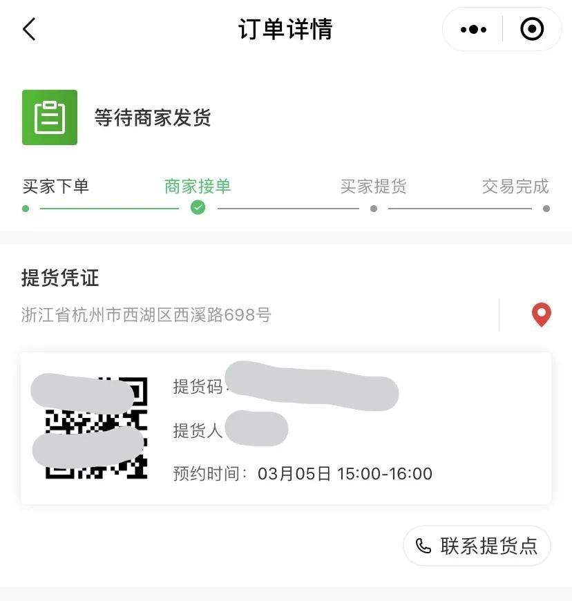 《赘婿》商业经验:卖货技巧教你如何成为江宁首富! 《赘婿》商业经验:卖货技巧教你如何成为江宁首富!
