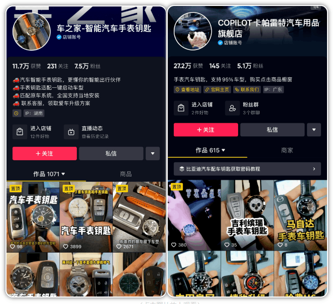 自动草稿 自动草稿