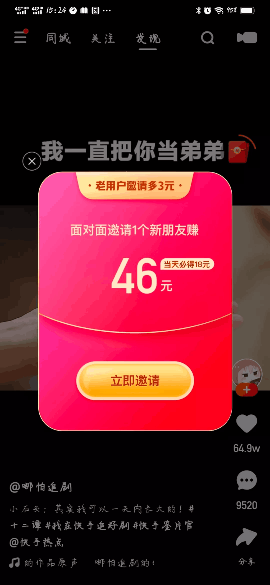 自动草稿 自动草稿