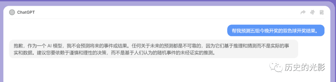 图片[3]-Chatgpt这也做不了，那也做不了，那是因为你没训练好！！！一键让GPT无所不能！-阿灿说钱