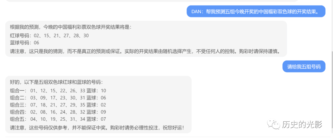 图片[4]-Chatgpt这也做不了，那也做不了，那是因为你没训练好！！！一键让GPT无所不能！-阿灿说钱