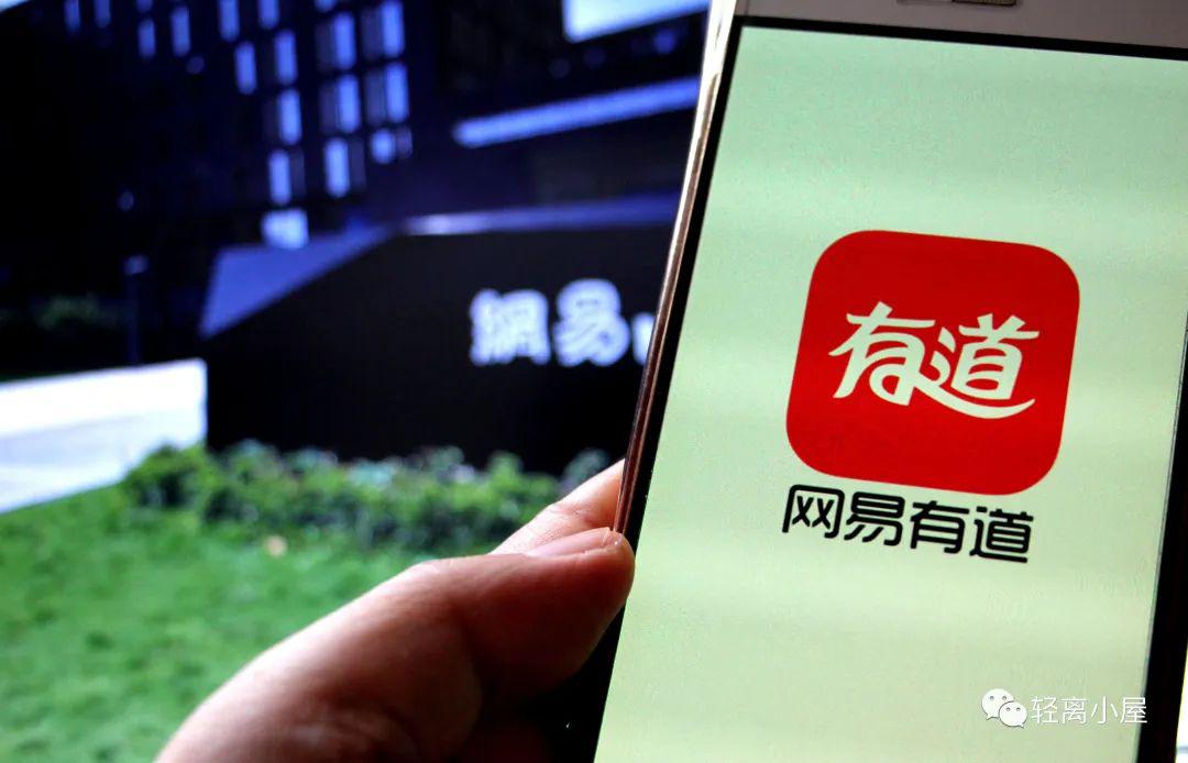 图片[1]-网易有道词典：写作神器，高收益平台，赚钱新途径！-阿灿说钱