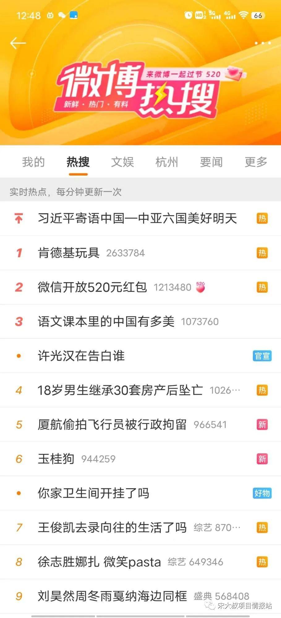 图片[3]-AI自动撸媒体流量，一个月轻松上千！ | AI实战小册子分享-阿灿说钱