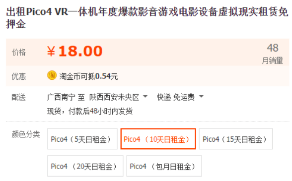 图片[1]-二手游戏出租项目，3种游戏设备出租玩法，你也来试试！-阿灿说钱