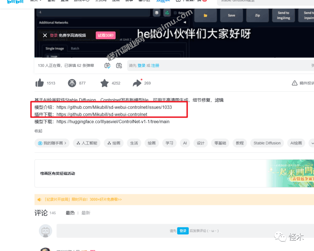 夸克网盘拉新项目,分享资源轻松拿佣金,最高收入超过七万!-阿灿说钱