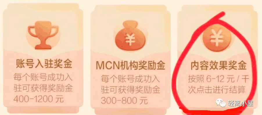 图片[2]-网易有道词典：写作神器，高收益平台，赚钱新途径！-阿灿说钱