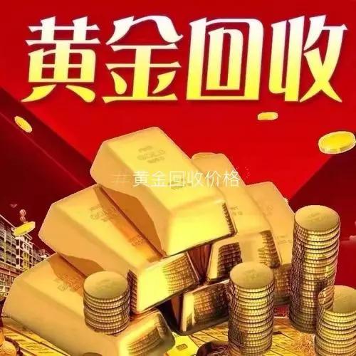 图片[1]-同城黄金回收如何做好营销推广？详细解析多种方法！-阿灿说钱