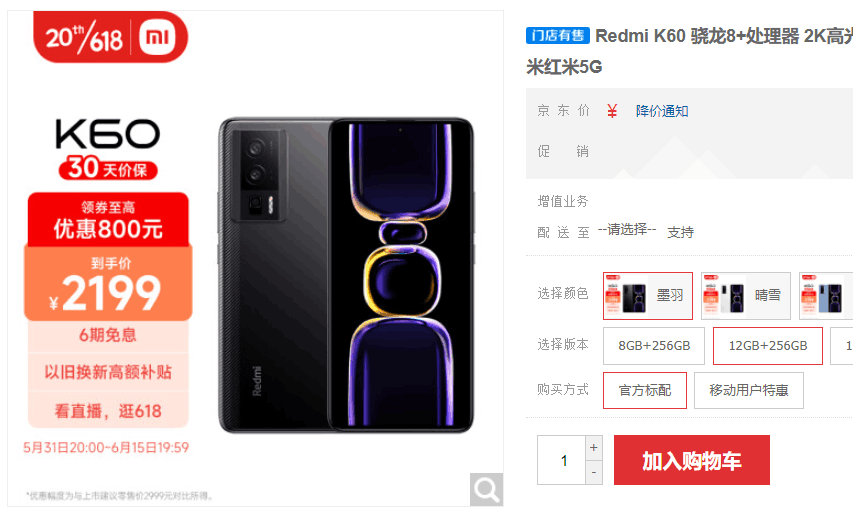 图片[5]-史上最强7系SOC——骁龙7+ Gen 2遇冷背后的原因分析：性价比受降维打击-阿灿说钱