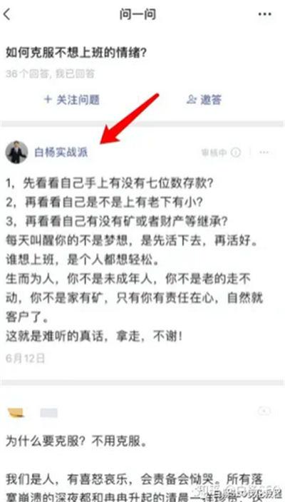图片[10]-微信问一问入驻与SEO引流技巧，助力流量引爆-阿灿说钱