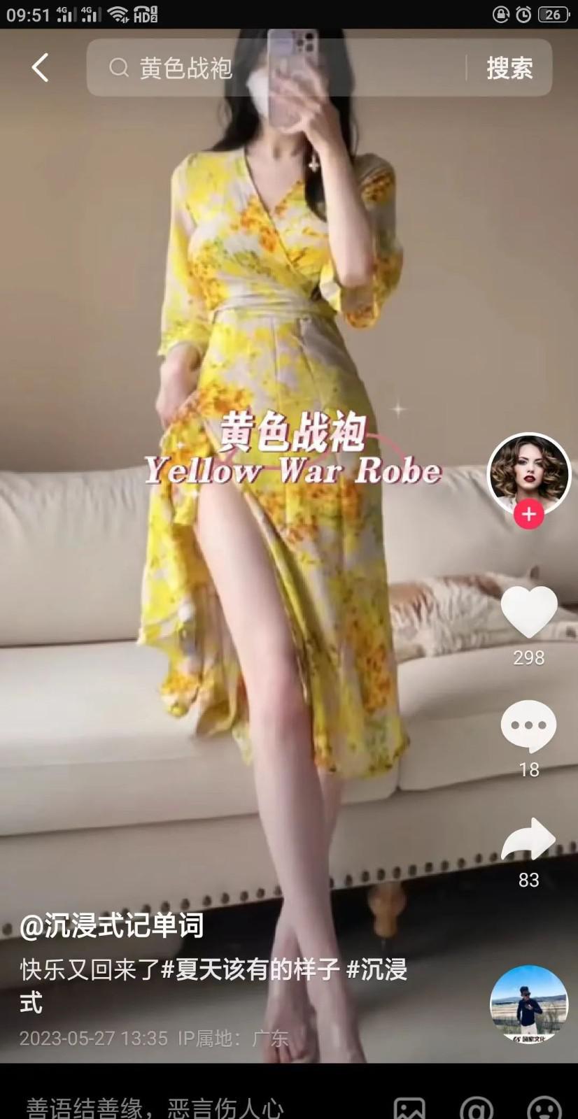 美女号学单词，百分百原创美女视频带你提升英语词汇水平-阿灿说钱