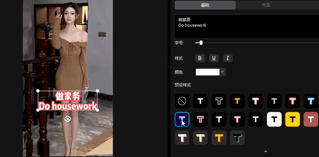 图片[4]-美女号学单词，百分百原创美女视频带你提升英语词汇水平-阿灿说钱