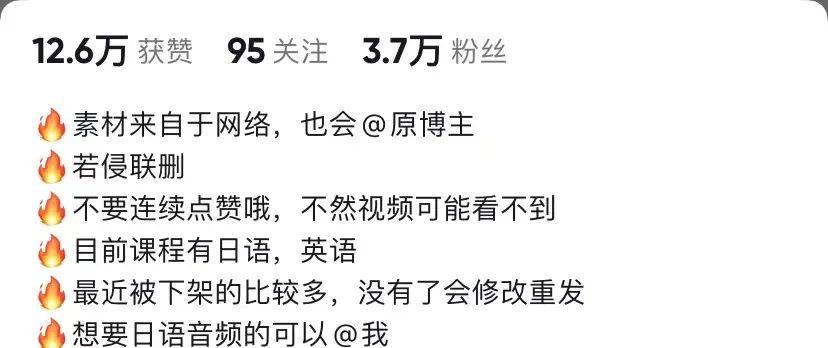 图片[3]-美女号学单词，百分百原创美女视频带你提升英语词汇水平-阿灿说钱