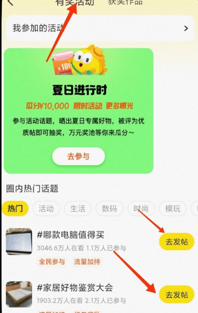 图片[1]-闲鱼有奖活动，简单复制粘贴即可参与抽奖，最高100元红包等你来拿！-阿灿说钱