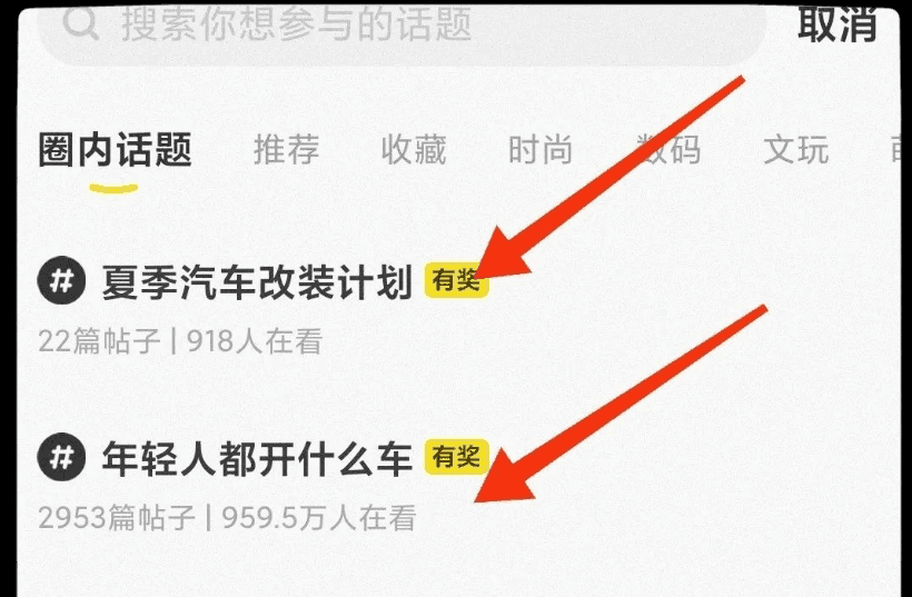 图片[11]-闲鱼有奖活动，简单复制粘贴即可参与抽奖，最高100元红包等你来拿！-阿灿说钱