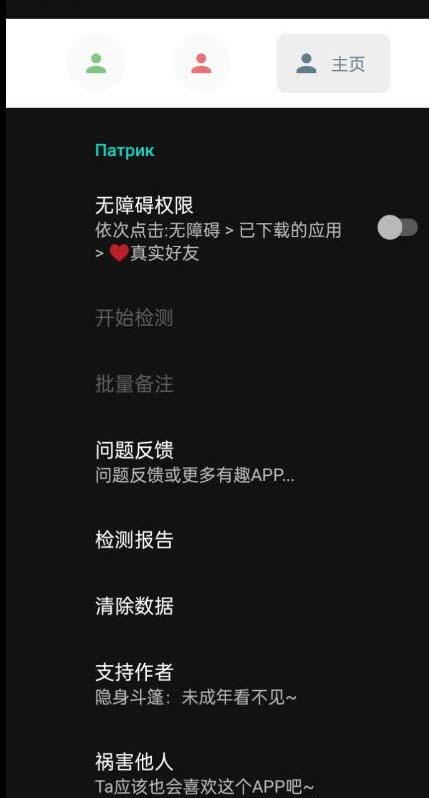 图片[3]-微信异常好友僵尸粉批量检测工具（教程+脚本）-阿灿说钱