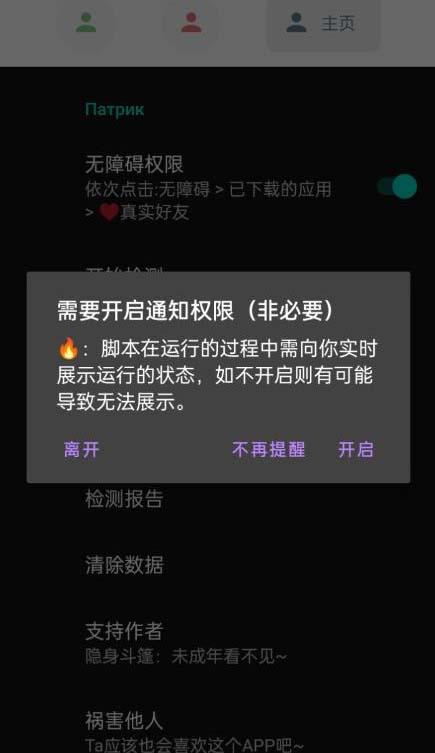 图片[2]-微信异常好友僵尸粉批量检测工具（教程+脚本）-阿灿说钱