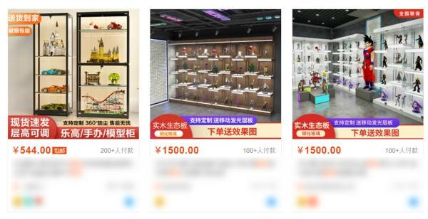 图片[9]-如何选好产品？4个选产品方法告诉你该如何选择-阿灿说钱