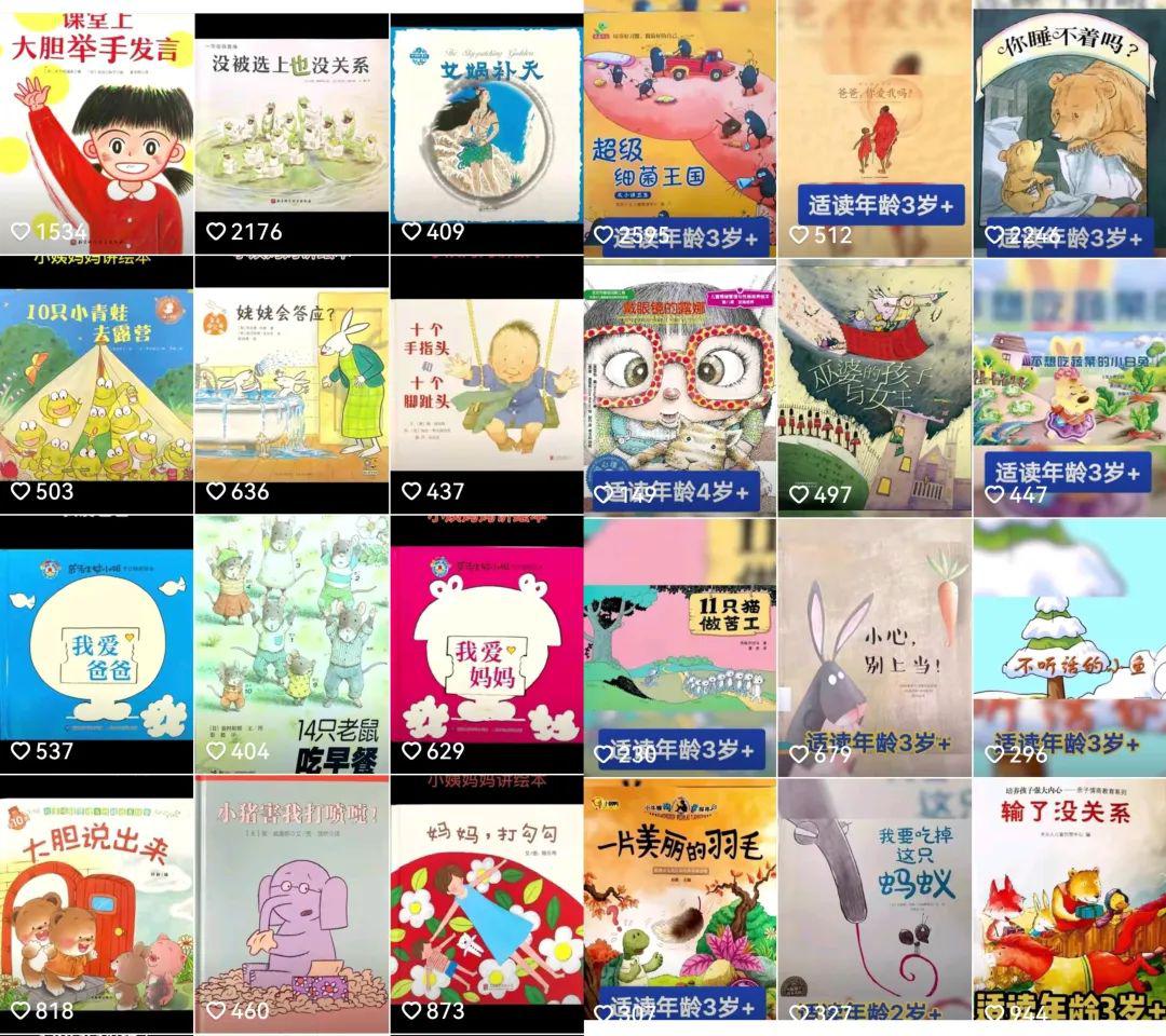 绘本讲故事变现玩法，教你轻松做账号达人-阿灿说钱