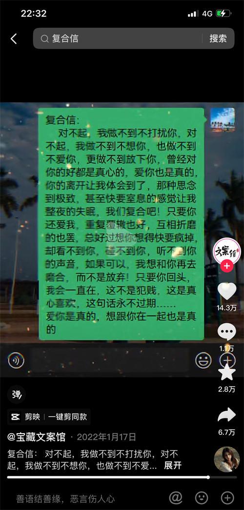 匿名短信项目分享：轻松赚零花钱，吸引单身群体注意！-阿灿说钱