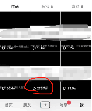 图片[2]-【2023最新抖音私域变现教程】今日话题玩法，1条作品涨粉5000，一部手机日入500！-阿灿说钱