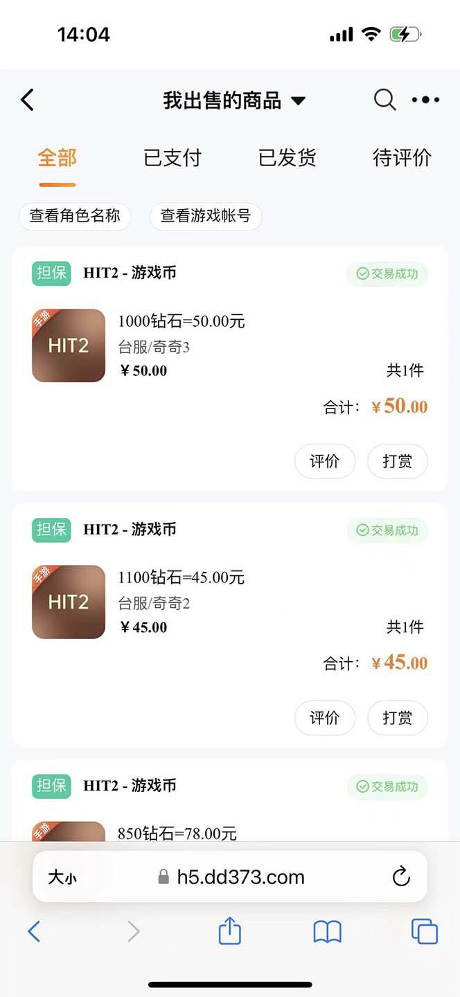 图片[2]-《HIT2》港澳台服，单机200+（游戏下载+玩法细节+出金教程）-阿灿说钱