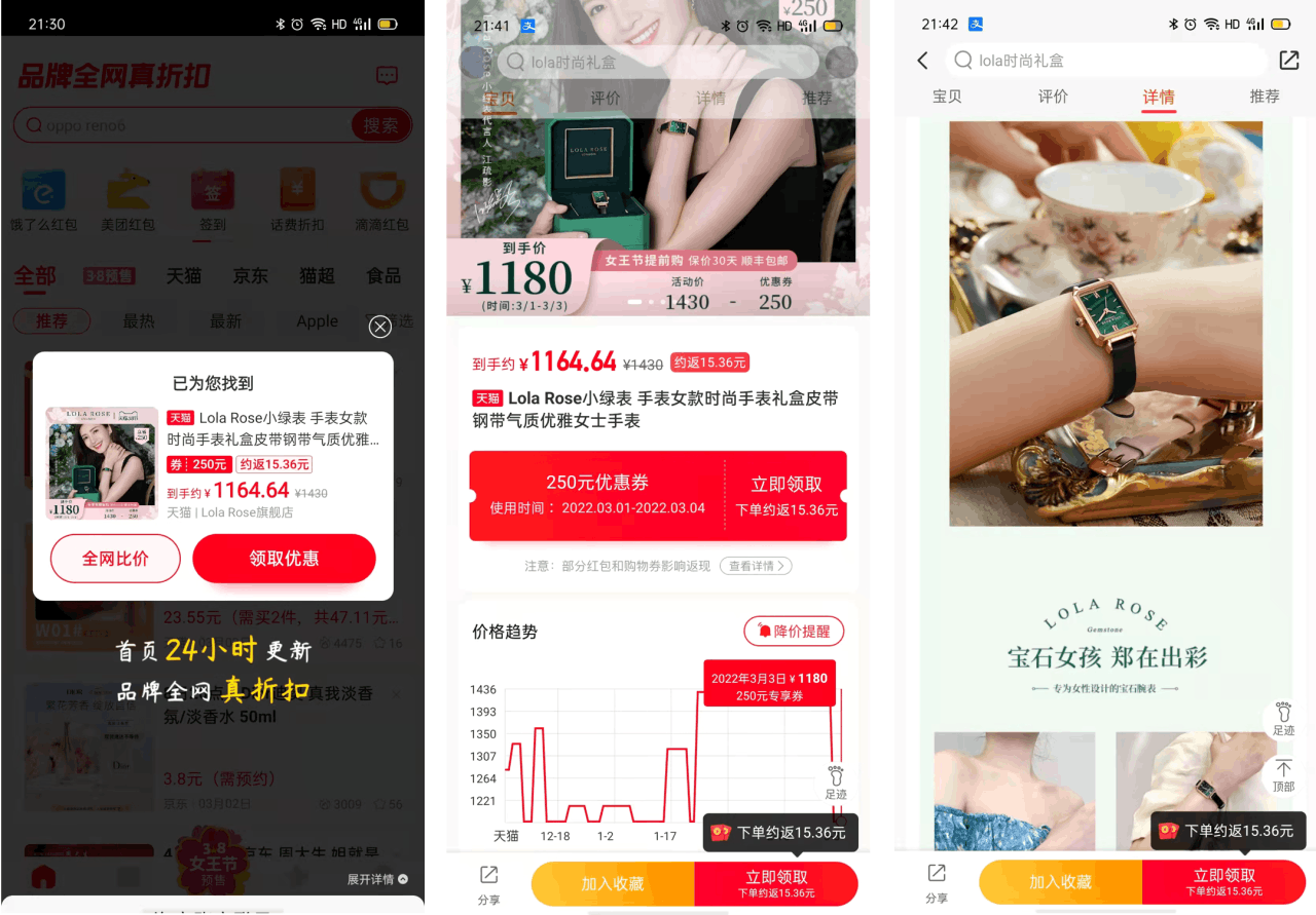 图片[6]-淘宝交易流程详解，让您购物零烦恼！-阿灿说钱
