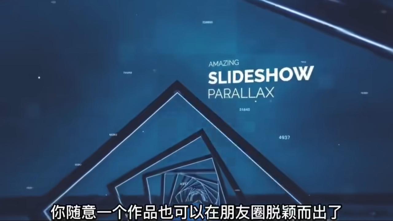 图片[1]-AE脚本-平面图片转3d三维视差动画Projection 3D v3.08（有教程视频）-阿灿说钱