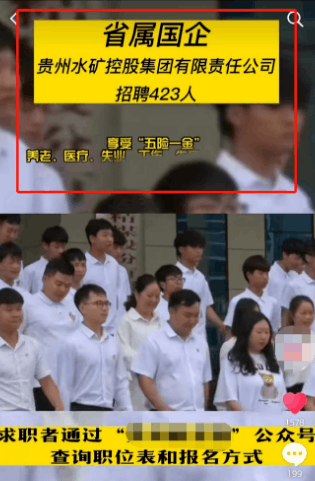 图片[2]-招聘信息制作成视频，视频号做外贸，小红书爆款模板，拓展你的业务市场！-阿灿说钱