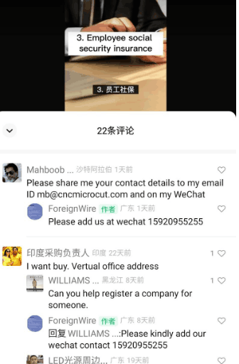 图片[3]-招聘信息制作成视频，视频号做外贸，小红书爆款模板，拓展你的业务市场！-阿灿说钱